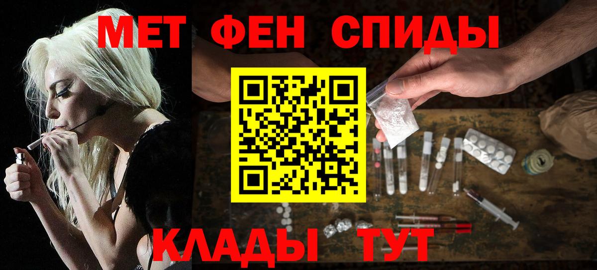 АМФ Розовый Шали