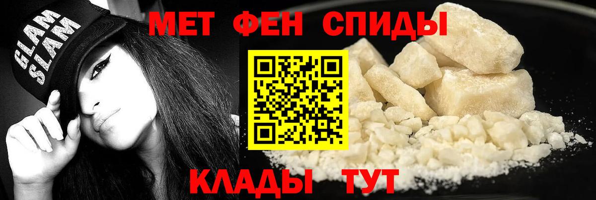 Amphetamine Premium  Вход с VPN  АМФЕТАМИН  Шали  Амфетамин 