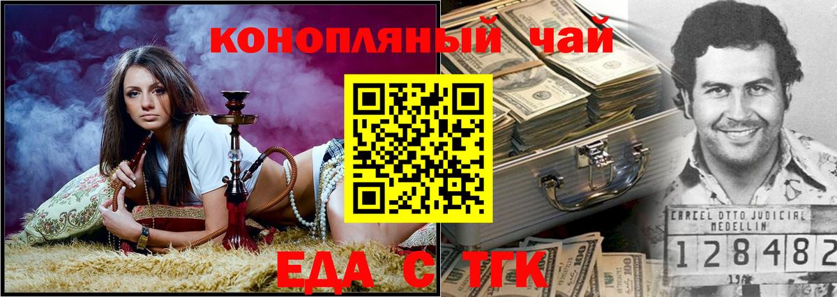 Canna-Cookies марихуана  Вход с VPN  Шали 