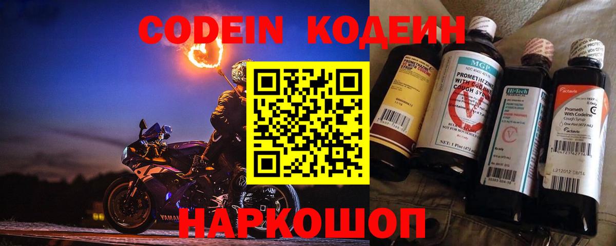 Меф Шали