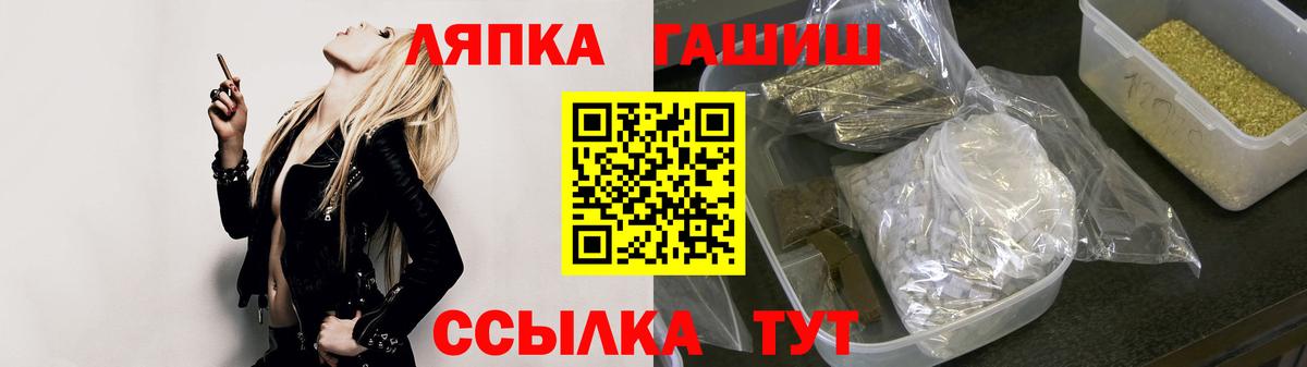 ГАШ хэш Шали