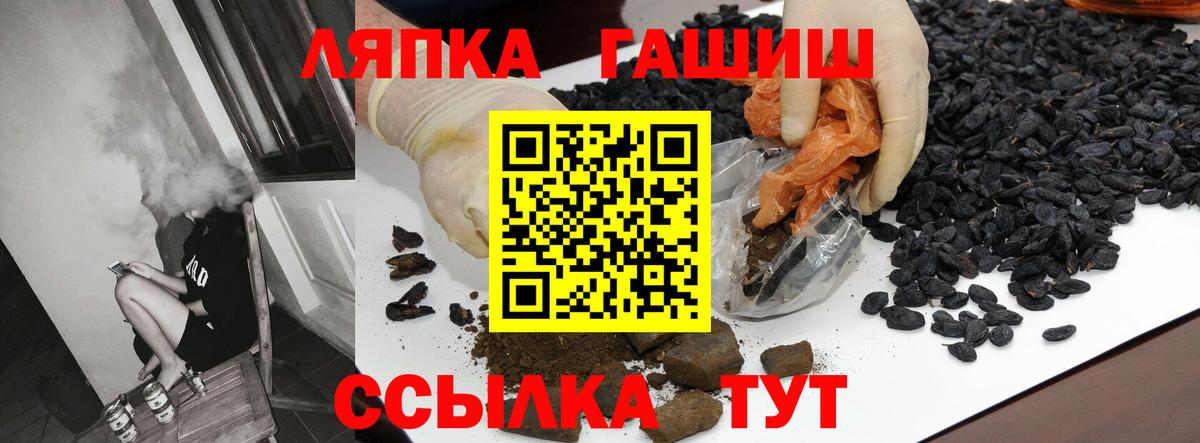 ГАШ гарик  Вход с VPN  Гашиш хэш  Шали 