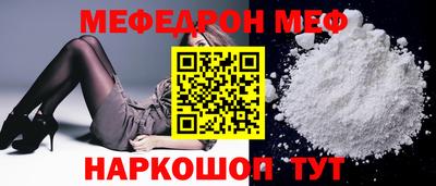 метамфетамин Уссурийск
