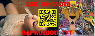 марки lsd Усть-Илимск