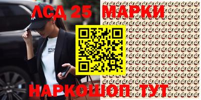 метамфетамин Уссурийск