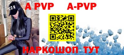 альфа пвп VHQ Тулун