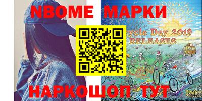 марки lsd Усть-Илимск