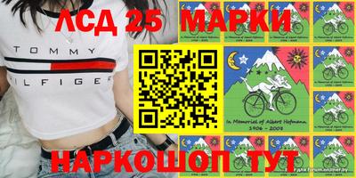 метамфетамин Уссурийск