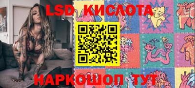 марки lsd Усть-Илимск