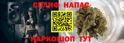 метамфетамин Уссурийск