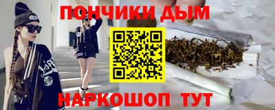 метамфетамин Уссурийск