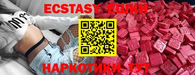 метамфетамин Уссурийск