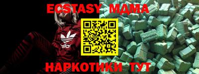 метамфетамин Уссурийск