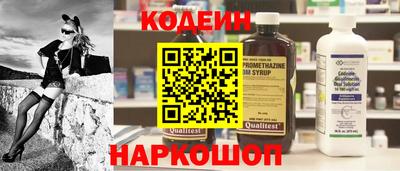 метамфетамин Уссурийск