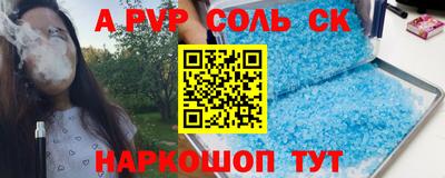метамфетамин Уссурийск