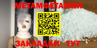 jwh Усть-Джегута
