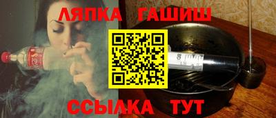метамфетамин Уссурийск