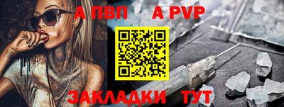 метамфетамин Уссурийск
