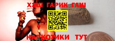 метамфетамин Уссурийск
