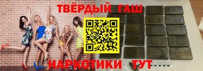 метамфетамин Уссурийск