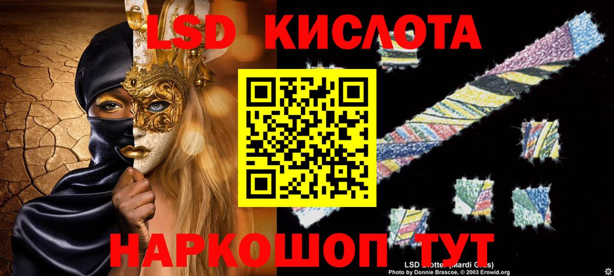 omg ONION  Вход с VPN  Шали  ЛСД экстази ecstasy  Лсд 25 экстази ecstasy 