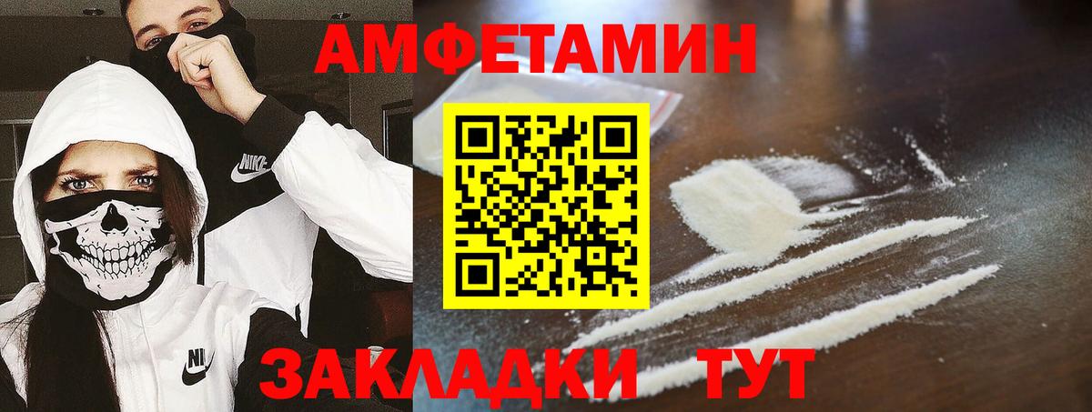Шали  Первитин Methamphetamine  Вход с VPN 