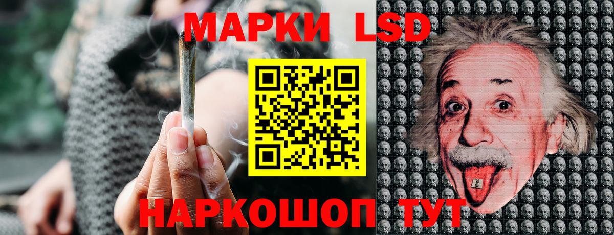 Марки N-bome 1500мкг  Вход с VPN  Шали  Марки N-bome 1500мкг 