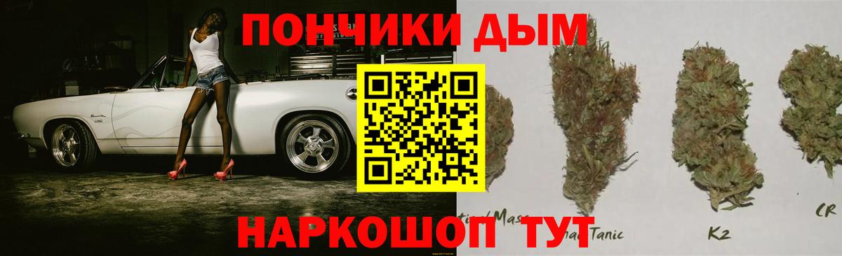 Каннабис тримм  Шишки марихуана гибрид  Шали  Вход с VPN 